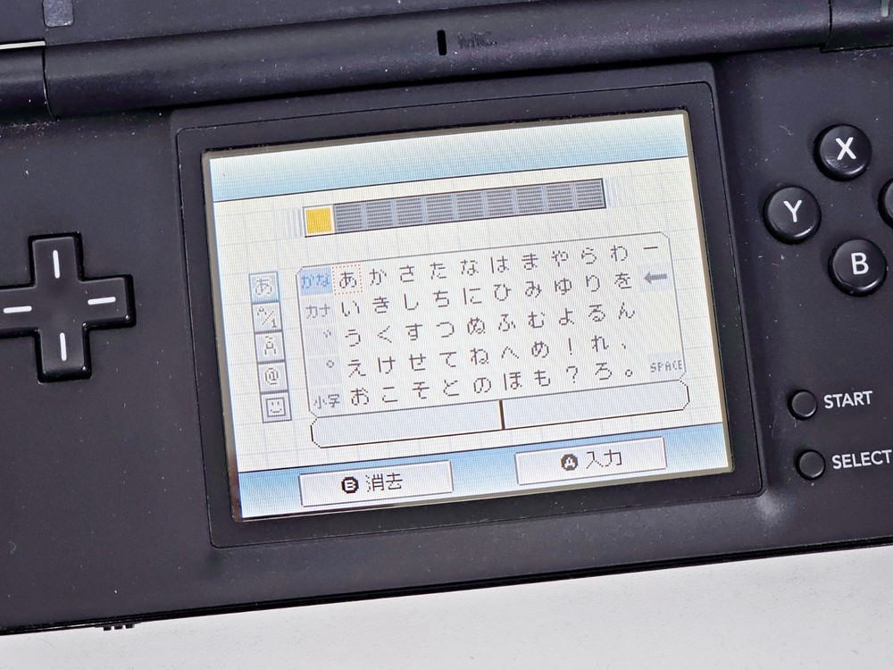 Nintendo DS Lite Console Black 664
