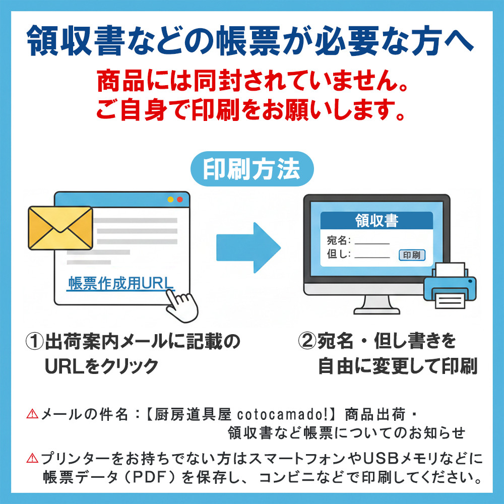 [Shinko] [SUS430] [1188×738×40mm] Solid Shelf for Work Table