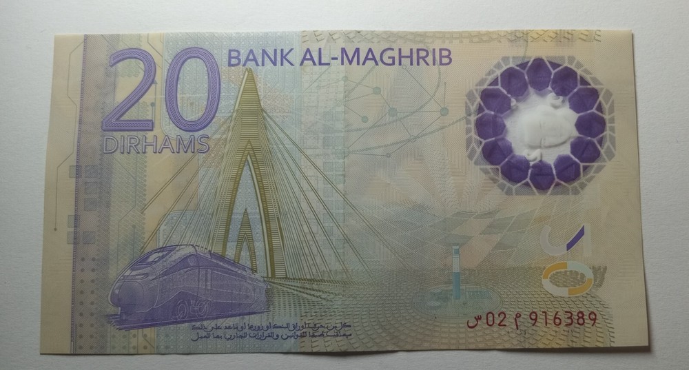 Morocco 20 Dirhams 2019 Pick 78 Commemorative UNC, New!!