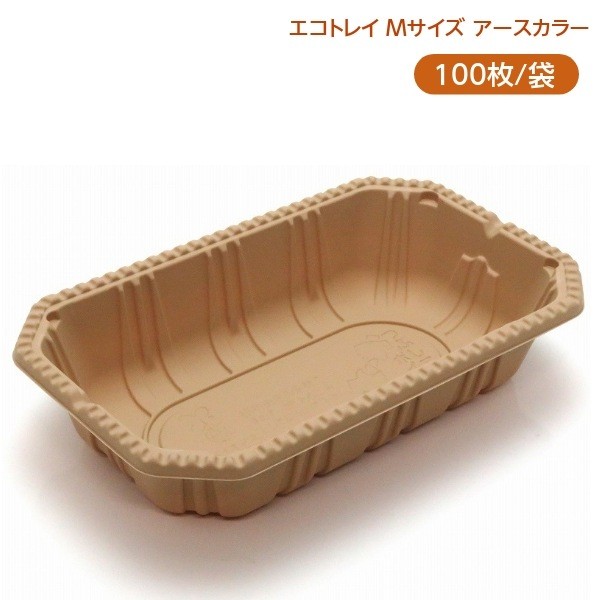 Fruit Pack (Regime) M, Earth Color, 100 pcs/bag