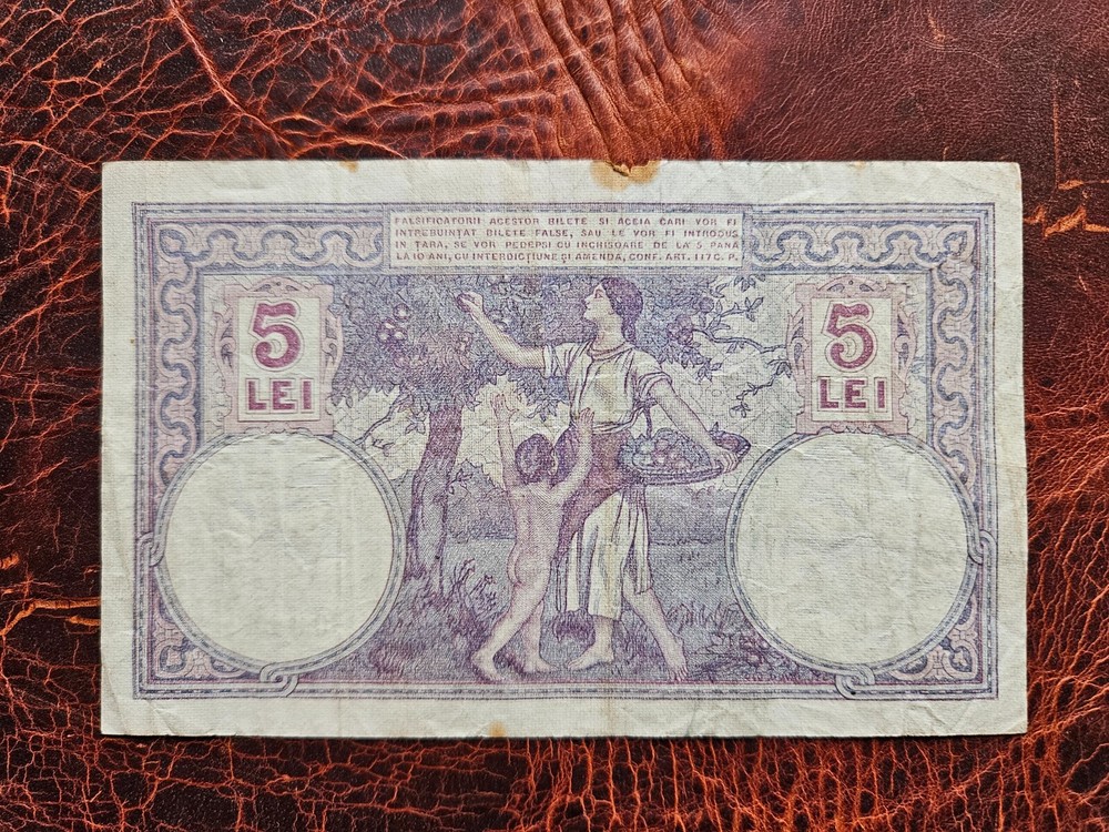 Romania 5 lei 1920 banknote