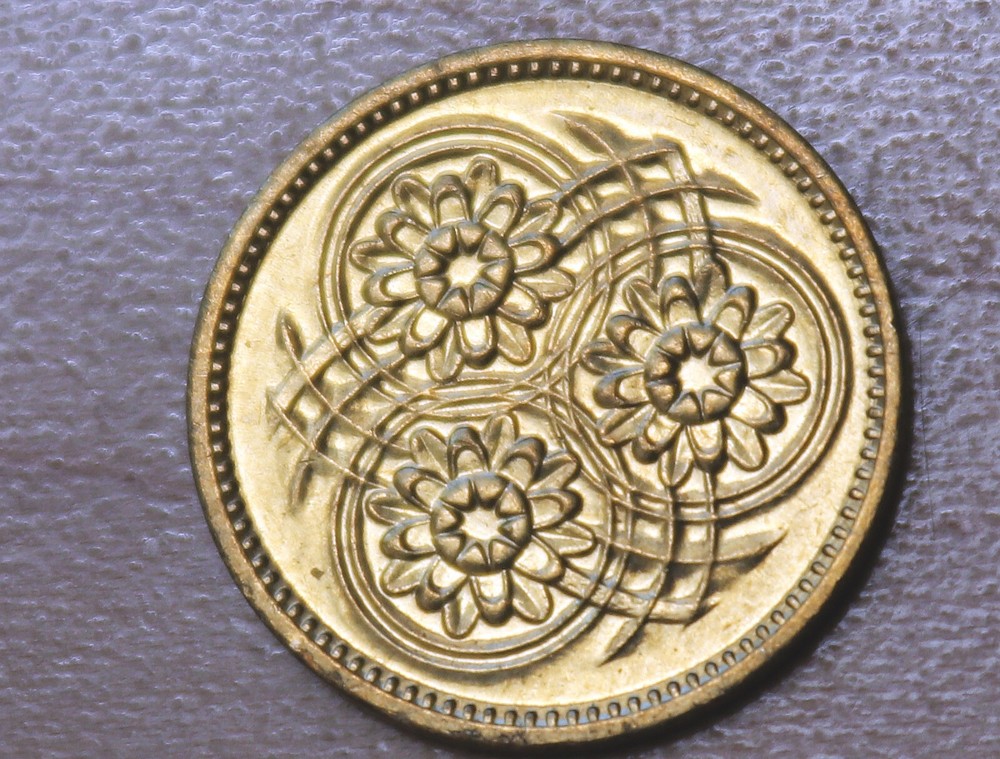 1989 Guyana 1 Cent