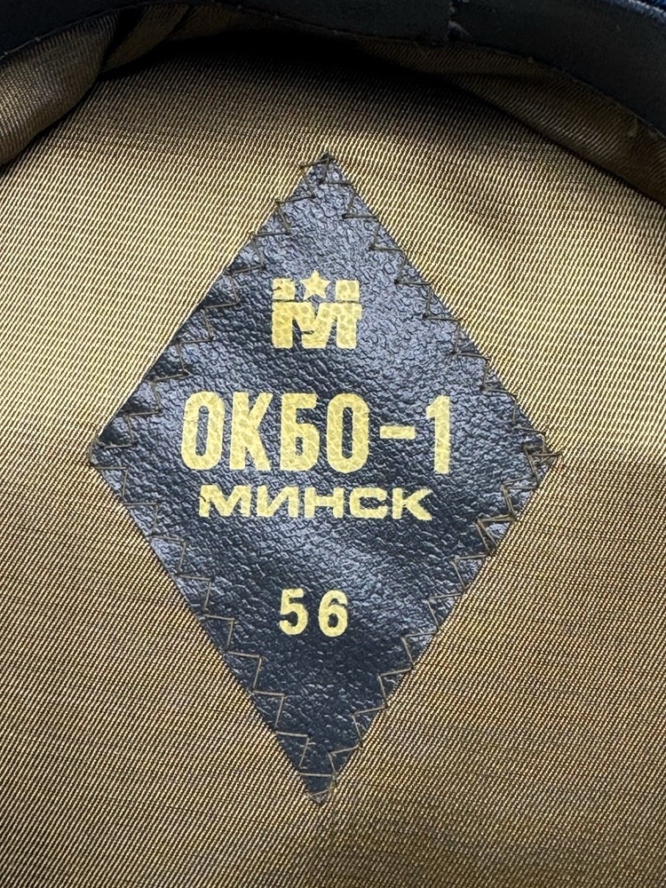 Vintage Soviet Air Force Officers Visor Cap