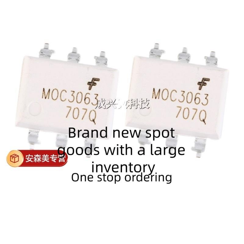 5 pieces MOC3063SR2M SOP-6, original