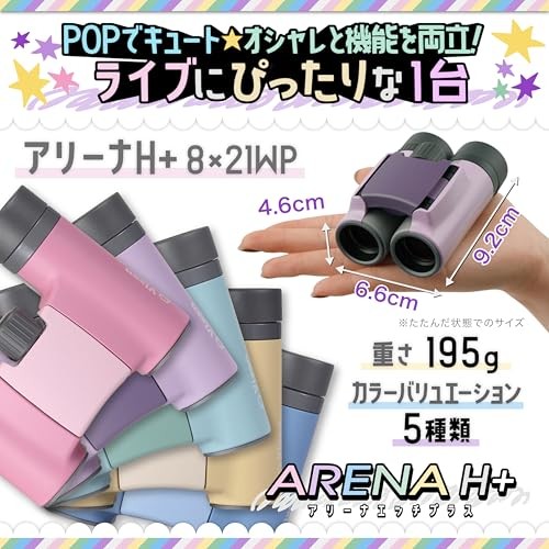 Vixen Arena H Plus Binoculars 8x21 Waterproof Blue