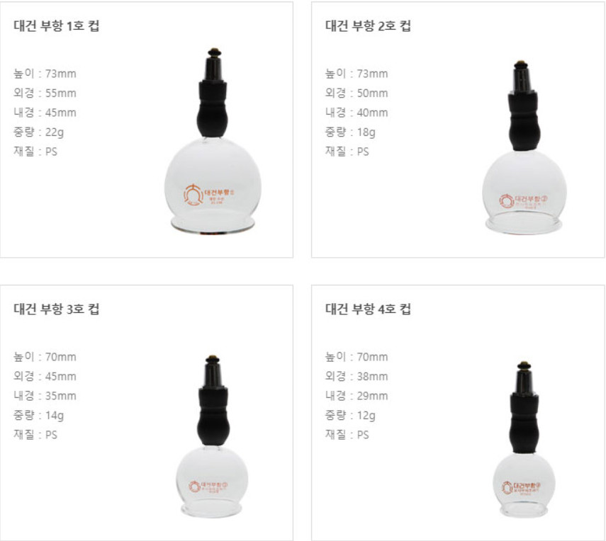 Dae Kun BUHANG Glass Cupping Cup