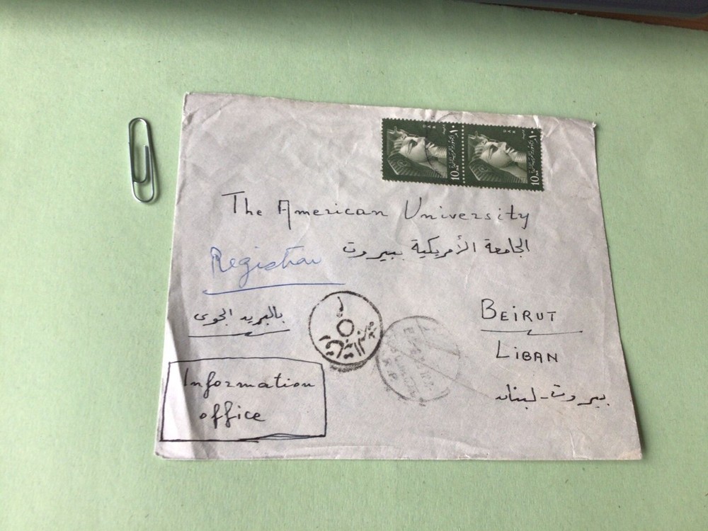 Egypt  to Beirut Liban  information office registered  cover  Ref 51655