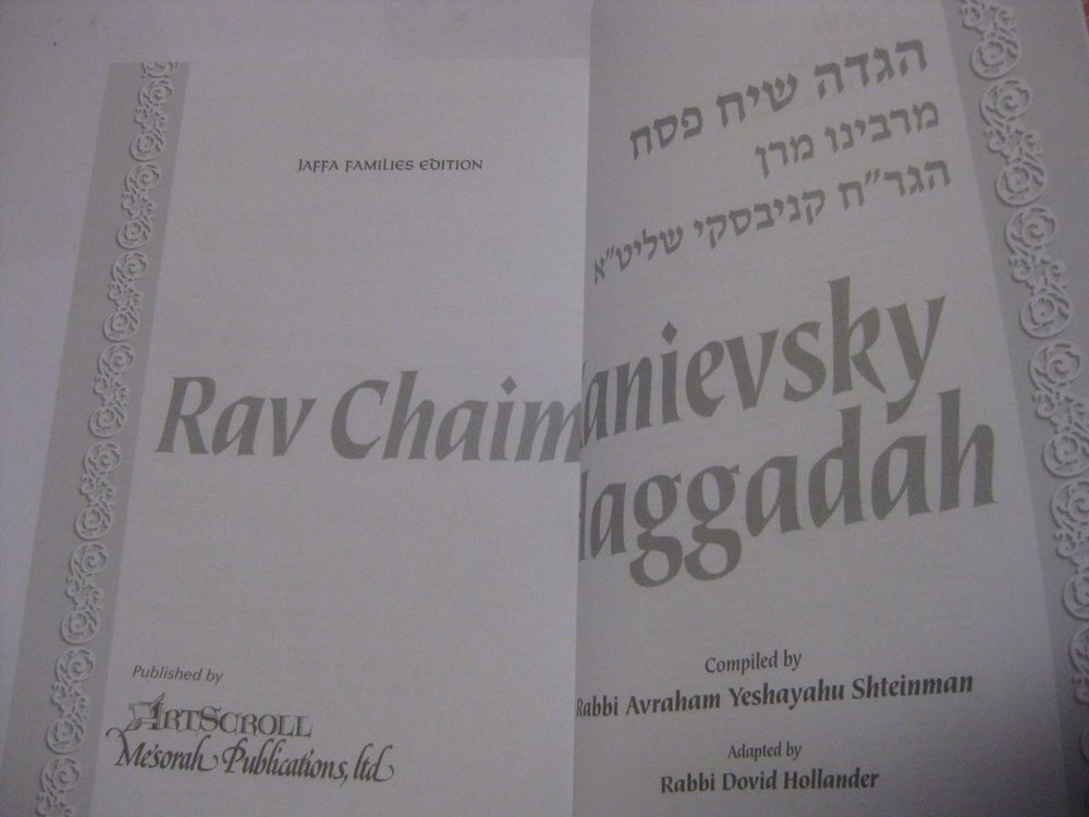 Rav Chaim Kanievsky Haggadah