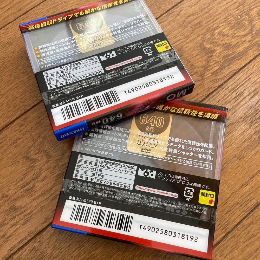 maxell MO 640MB Durable MO Disks 2-Pack Data Storage Unused