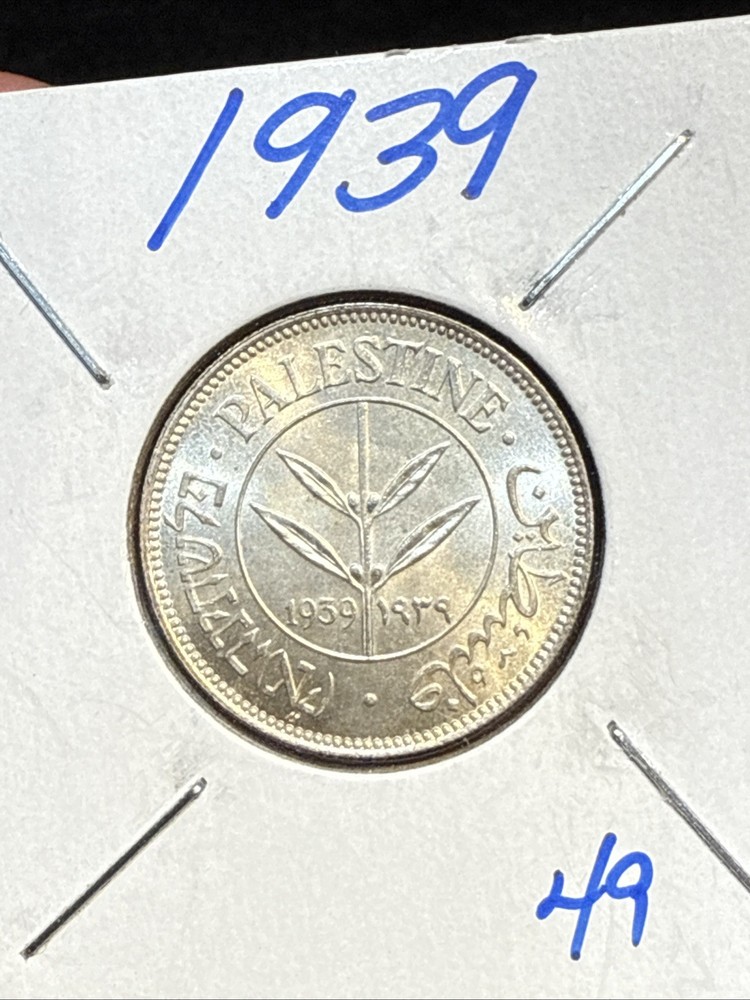 1939 Palestine Silver 50 Mils