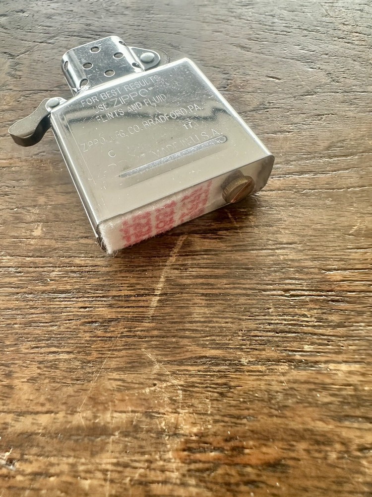2017 KORN zippo lighter.