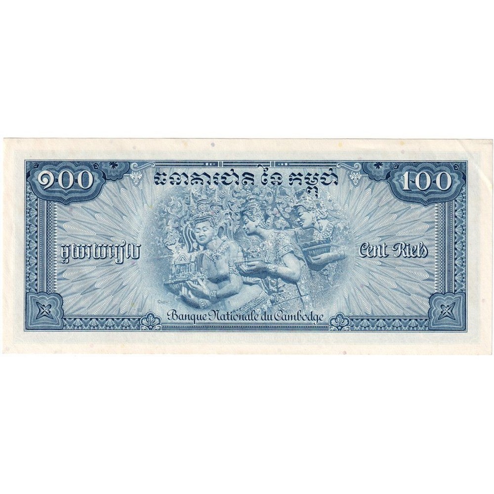 [#1295916] Cambodia, 100 Riels, UNC