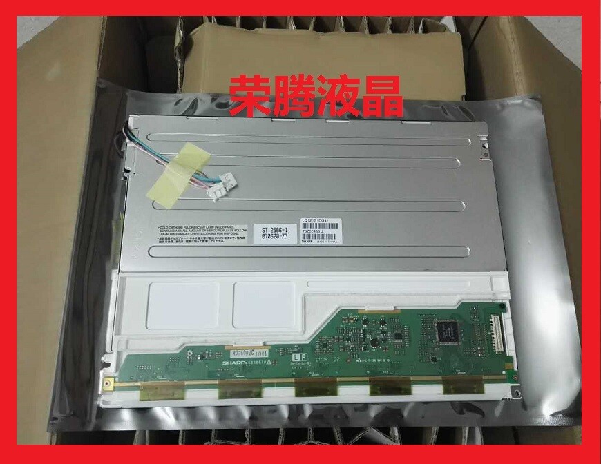 NEW ORIGINALFor SHARP LQ121S1DG41 Lcd Screen Display Panel 800*600 Free ship