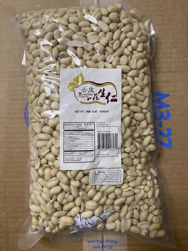 5 LB Bag  Raw Blanched Peanut Kernels ~ Unsalted /Unroasted.