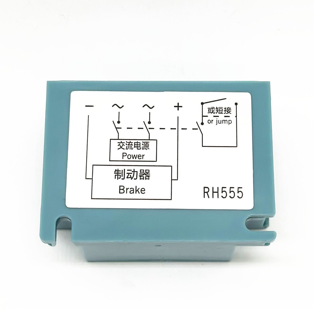 UHT RH555 555V 2A motor brake rectifier