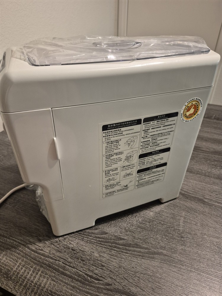 SUGAWA Embryo Rice Machine