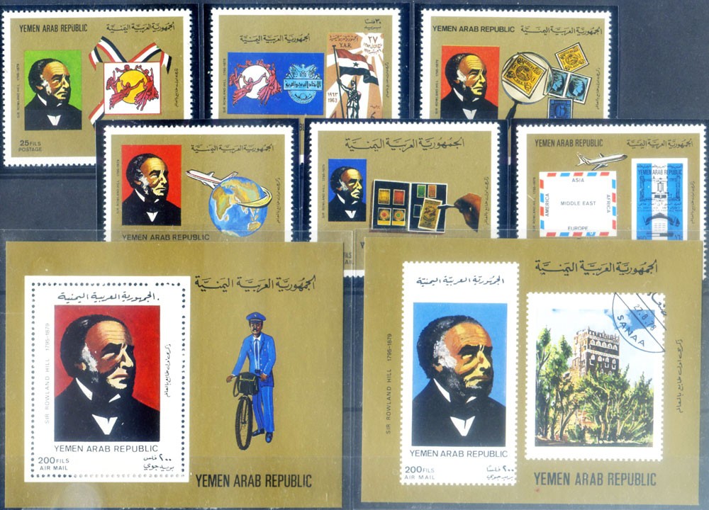 YAR. 1981 Rowland Hill. Series + 8 sheets.
