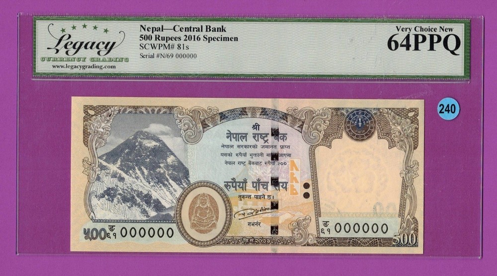 Nepal - 500 Rupees 2016 SPECIMEN P# 81s Legacy 64 PPQ Lt 240