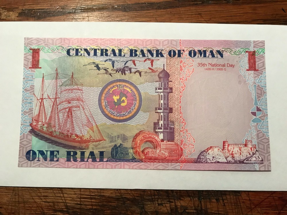 2005 Oman 1 Rial Banknote Gem CU #17473