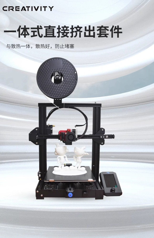 CREATIVITY extrusion kit for CR10/Ender 3 from long-range to short-range