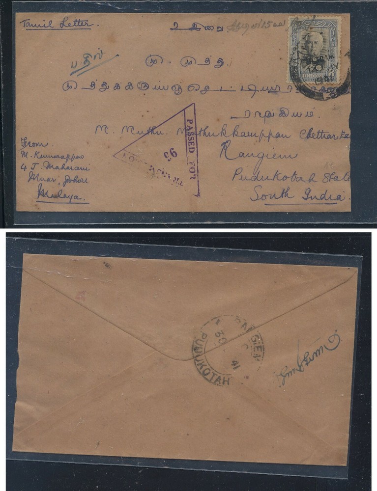 Malaya   Johore  censor cover  to  India   1941