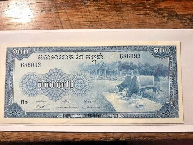 1956-72 Cambodia 100 Riels Note CU #15680