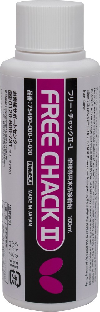 Free Chack II 100ml