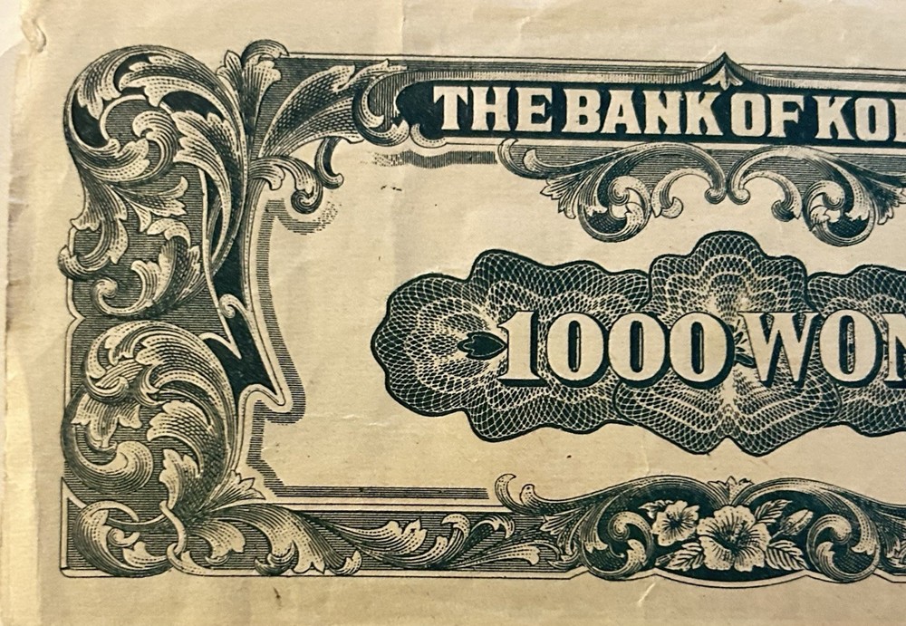1950s South Korea, 1000 Won Bank Note