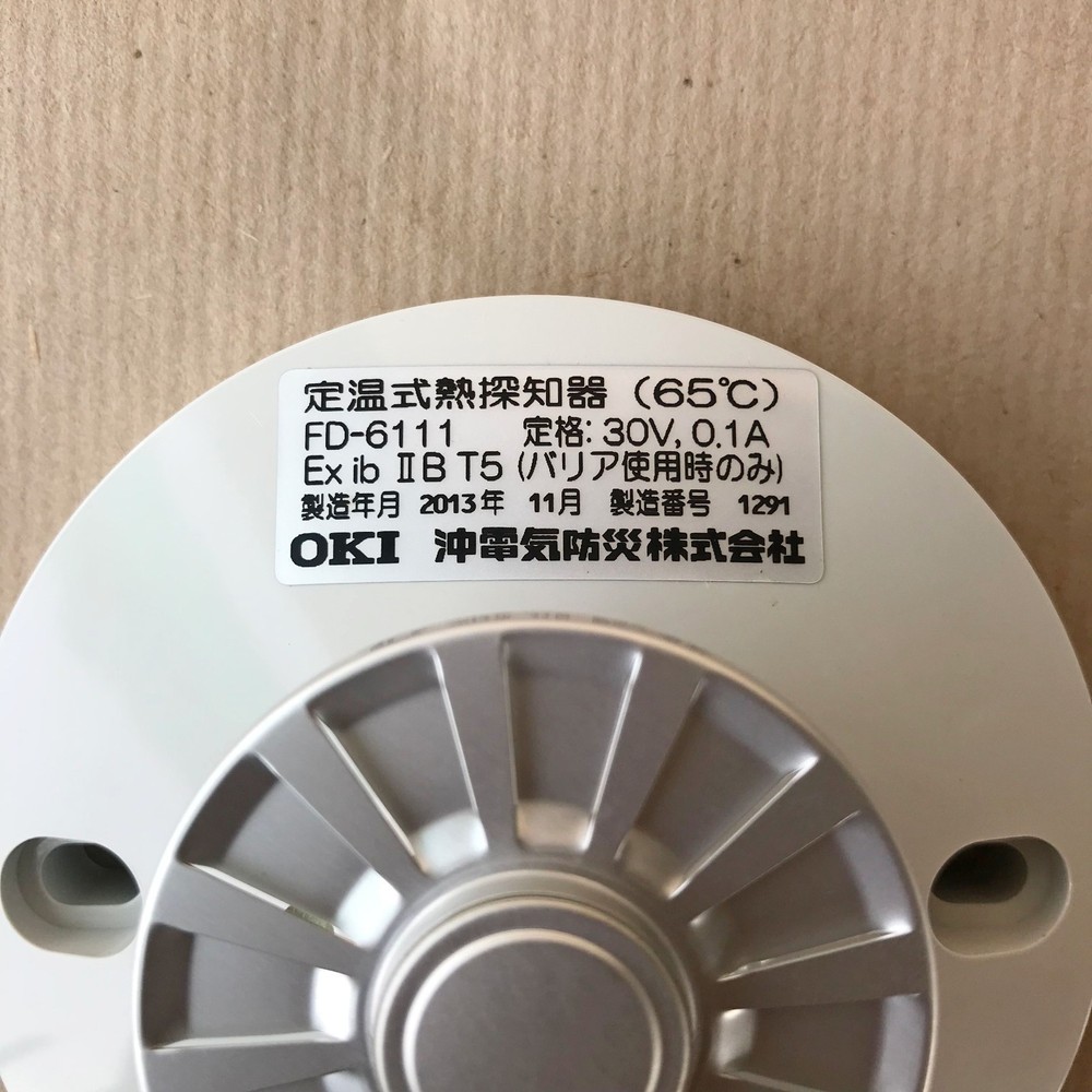 OKI FD-6111 FIXED TEMPERATURE HEAT DETECTOR