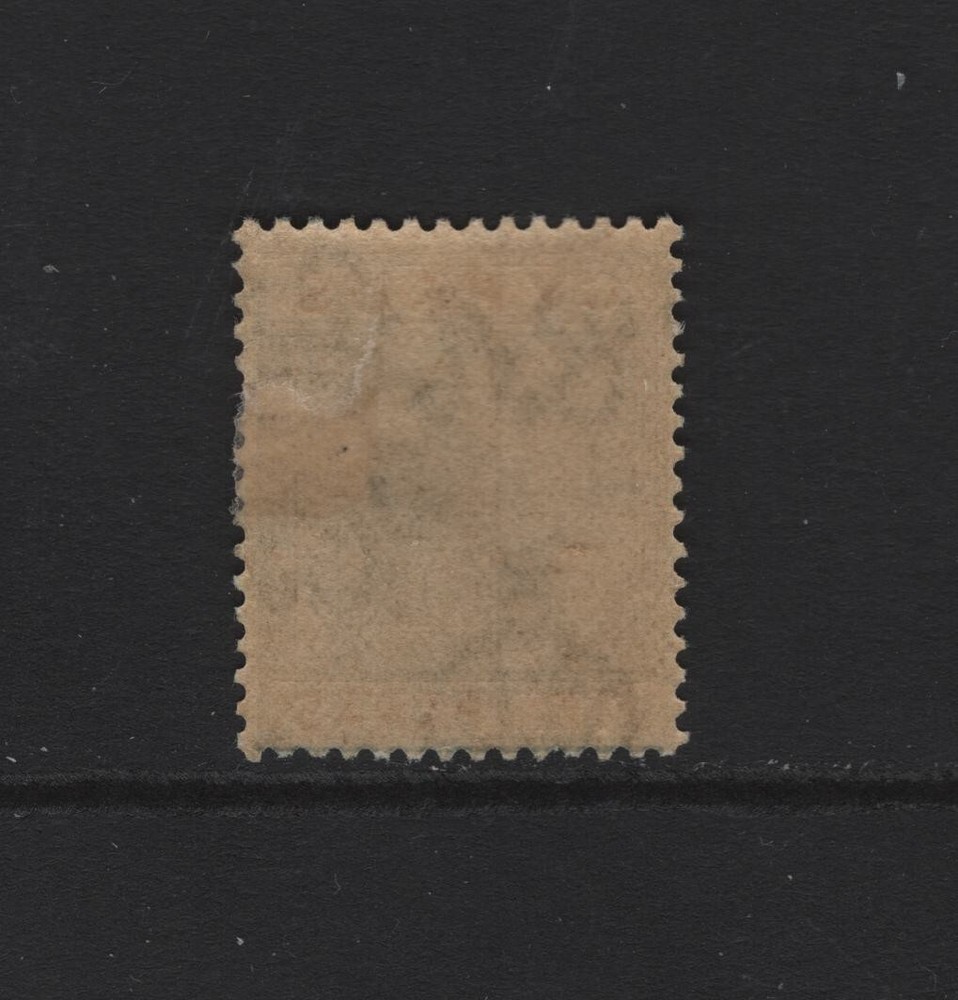 CYPRUS SC#73 -- MH, FINE --
