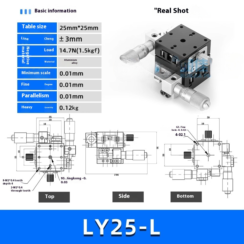 XY Axis Displacement Stage Manual Fine-tuning Table Precision Mobile Cross Slide