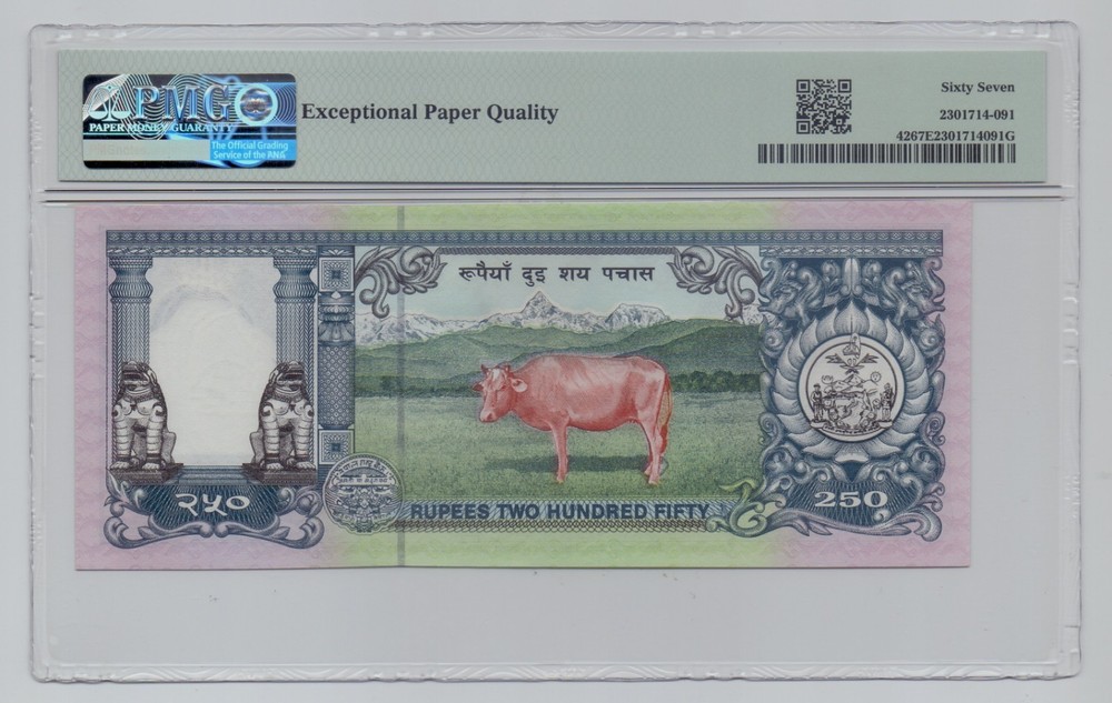 Nepal, ND(1997), 250 Rupees – PMG 67
