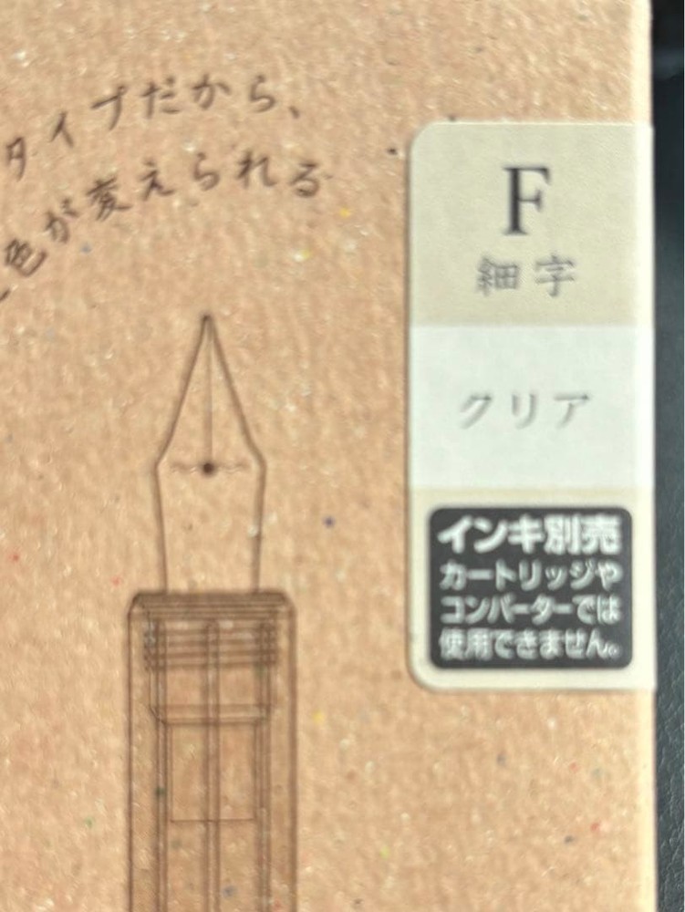 Pilot Iro-Utsushi F Clear