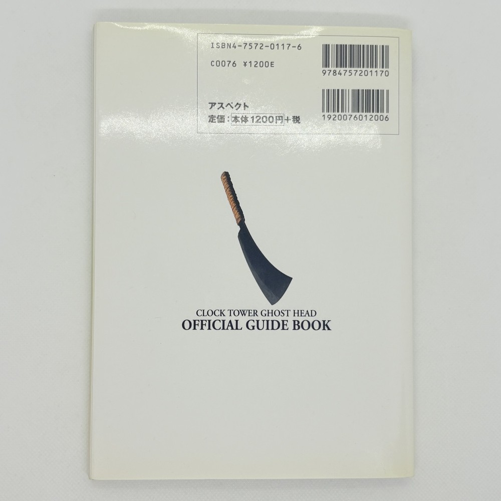 Clock Tower: Ghost Head / Clock Tower II: The Struggle Within Guide Book PS1