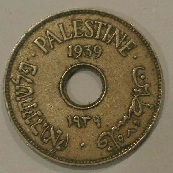 PALESTINE 10 MILS 1939