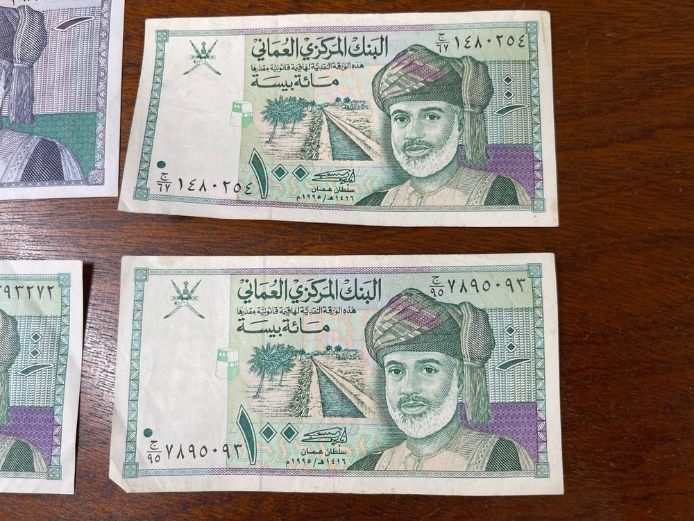 Oman 4 Banknotes Lot