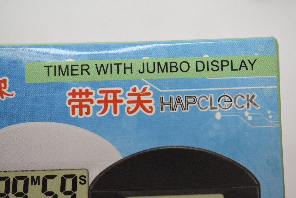 4 Pack HAPCLOCK Digital Timers Black Jumbo Display 99 Minute Countdown Kitchen