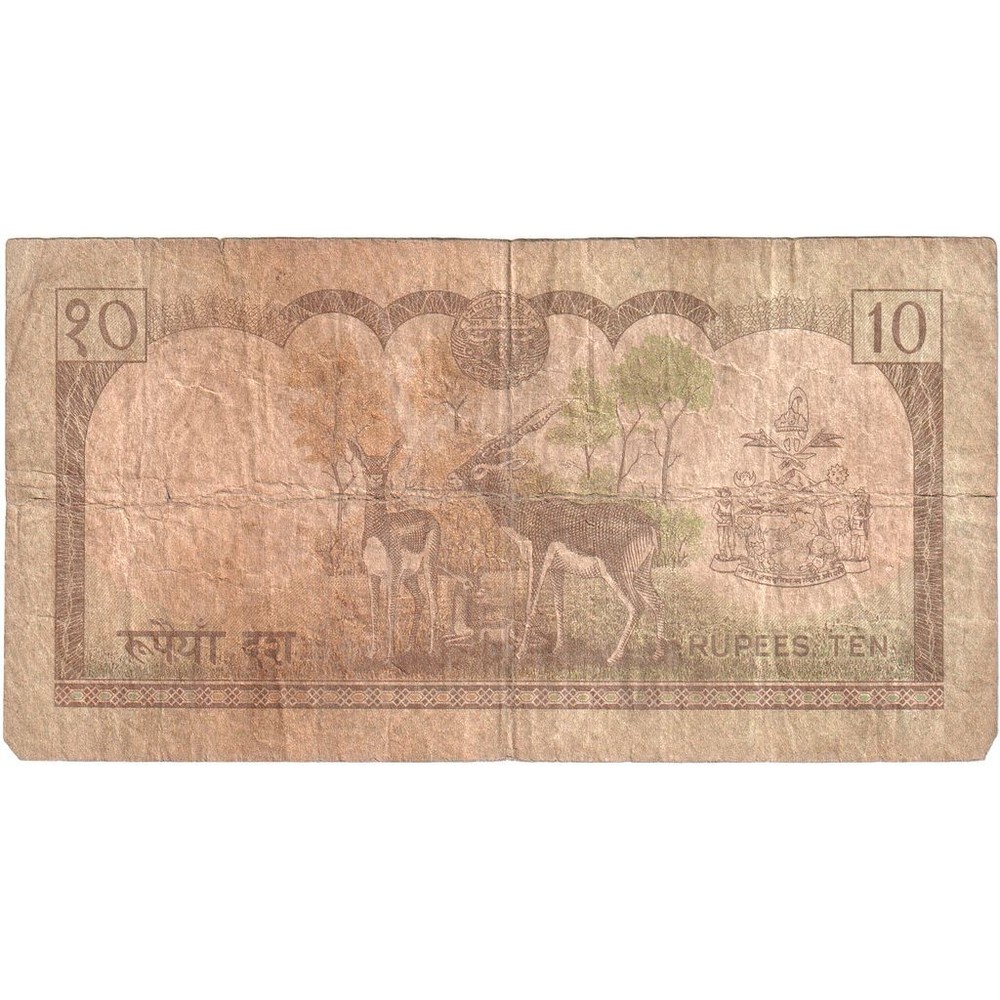 [#1243346] Nepal, 10 Rupees, VF