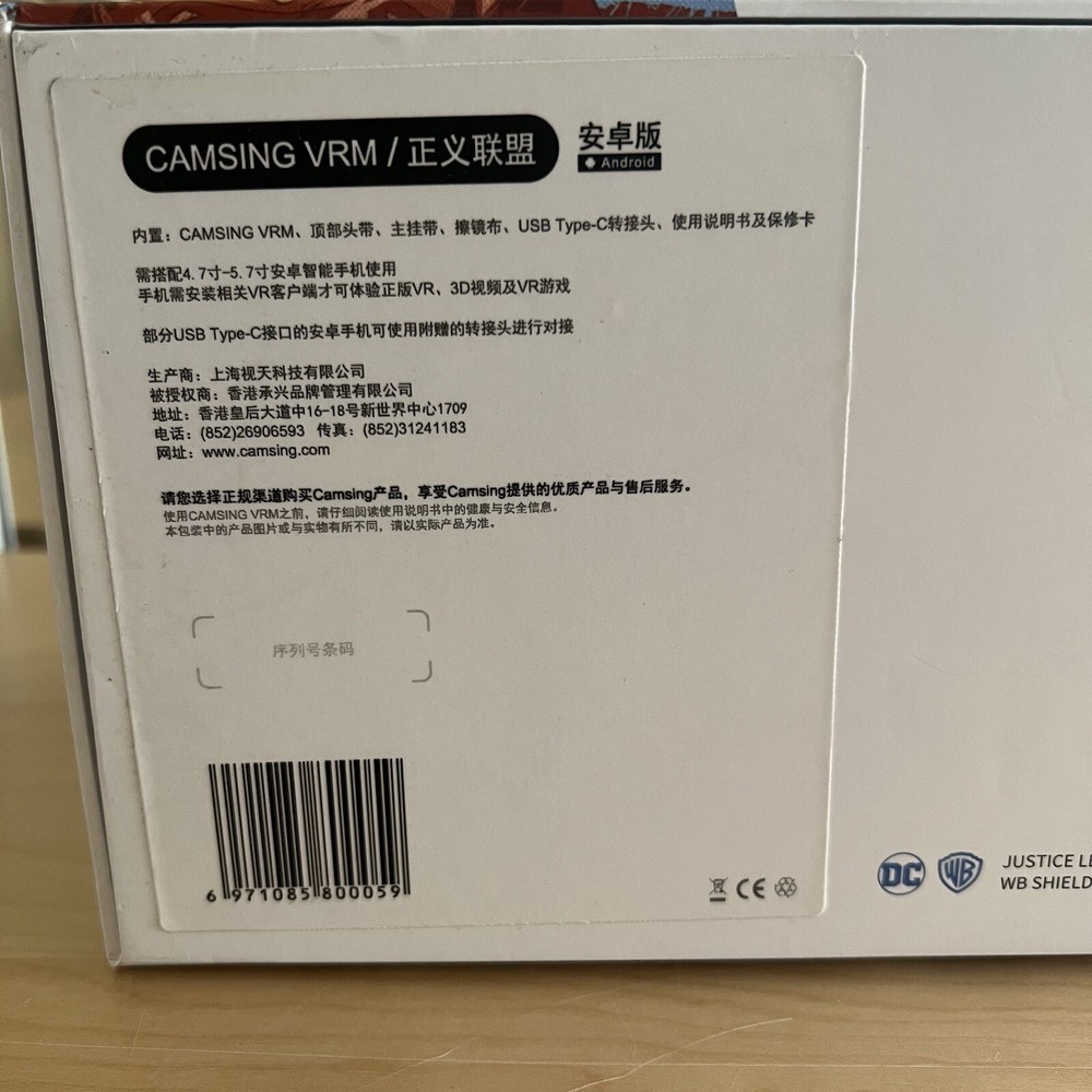 Camsing Vr X DC The Flash headset