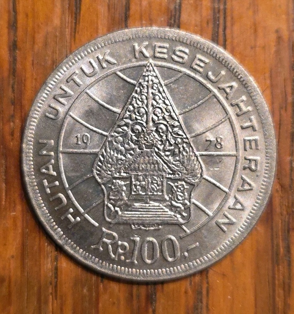 1978 Indonesia 100 Rupiah Commemorative Issue Forestry Prosperity