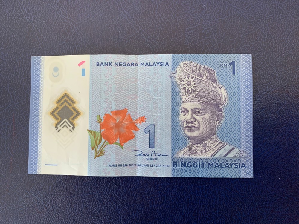 MALAYSIA 1 RINGGIT BANKNOTE POLYMER -CIRCULATED
