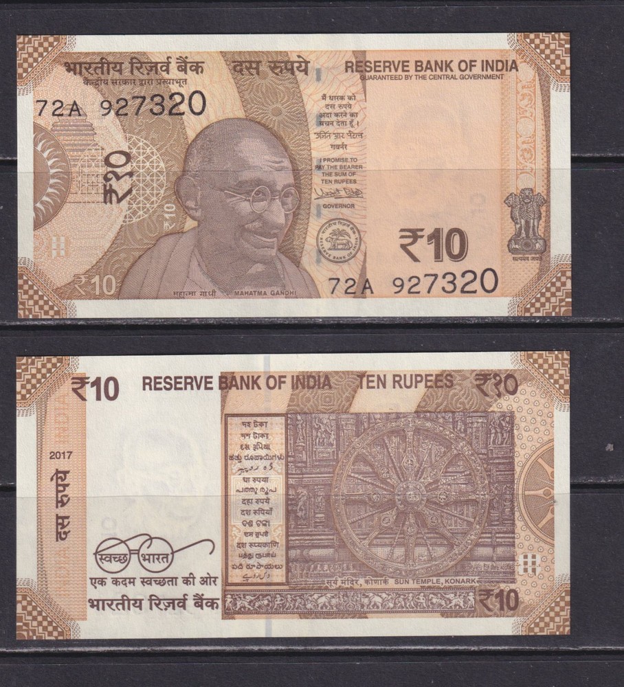 INDIA - 2017 10 Rupees UNC Banknote