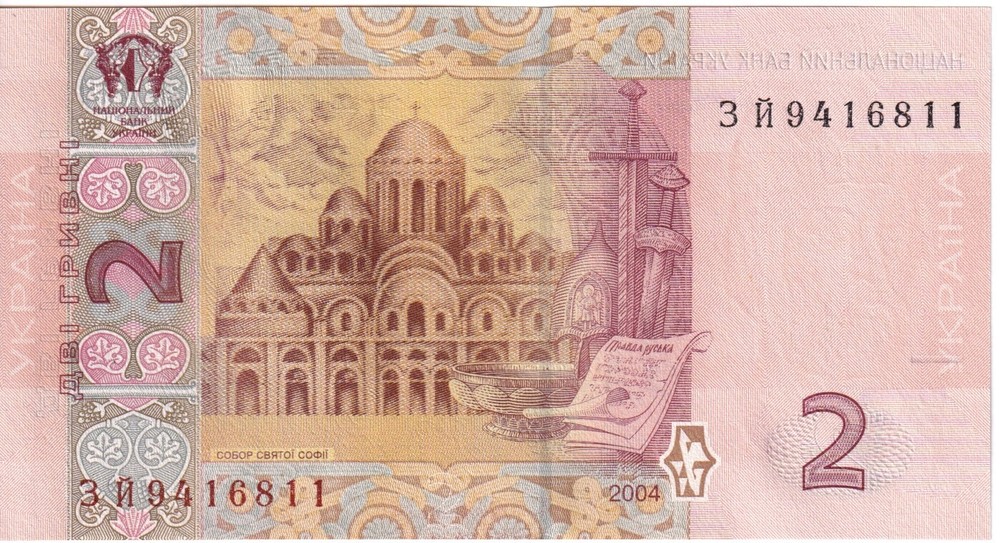 Ukraine -- 2 Hryvni 2004, UNC