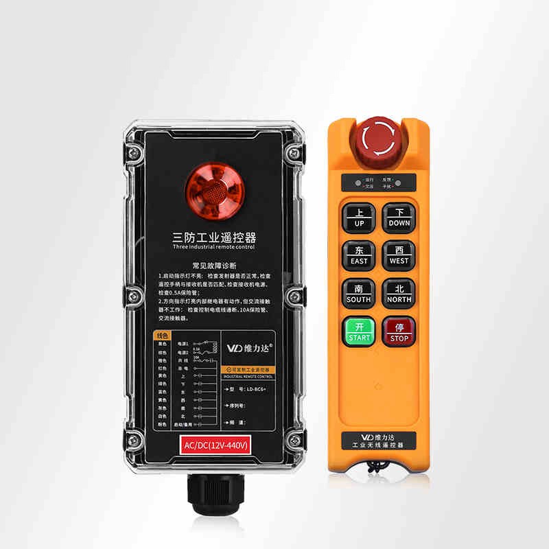 Wireless Remote Hoist Controller For LD-BC6+ Industrial Cranes 12-440V Quality