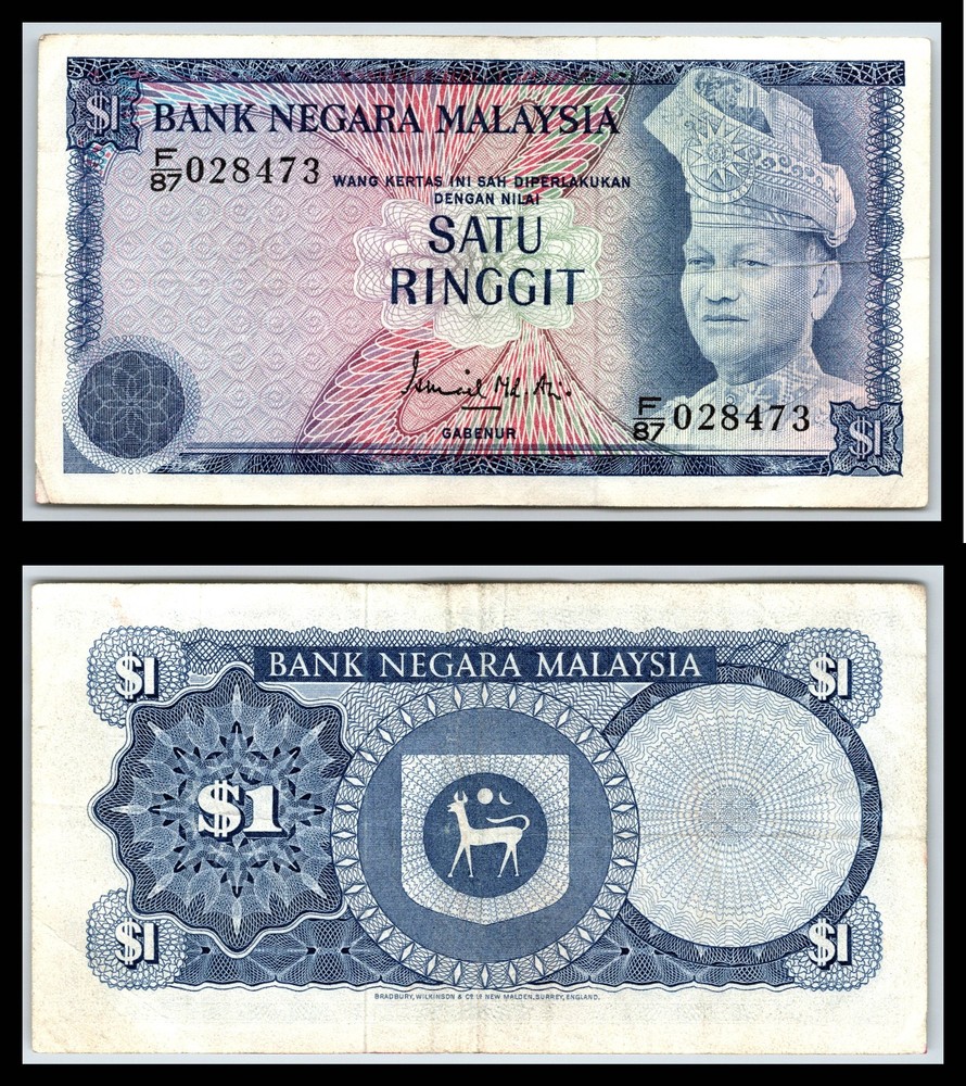 1976 Malaysia 1 Satu Ringgit Pick# 13a Without value bottom left COMBINED POST