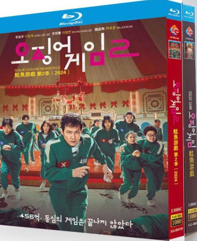 오징어 게임 Season (1-2) 4-D Blu-New