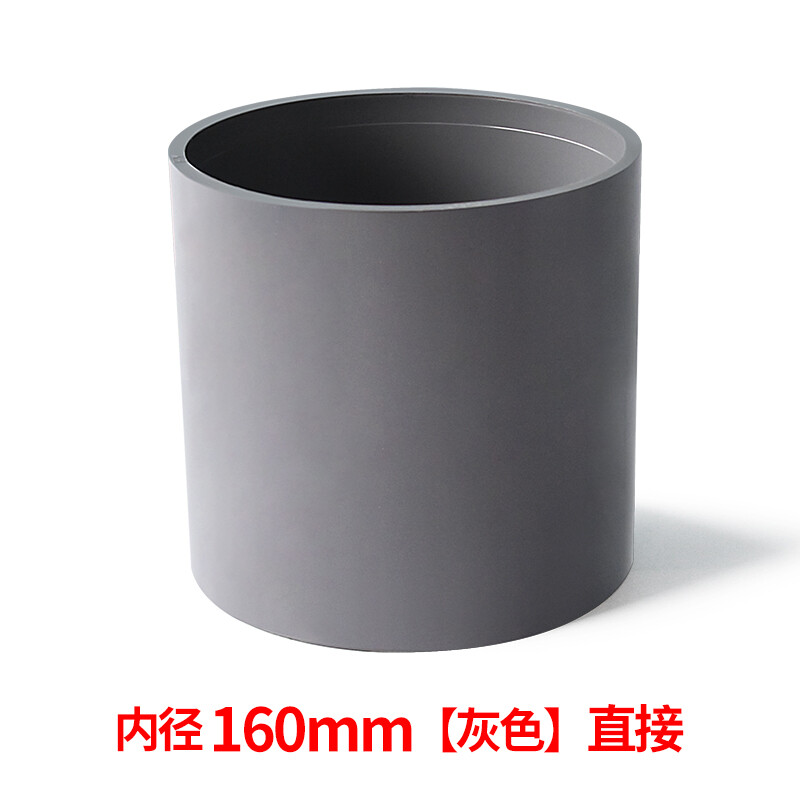 PVC Direct Pipe Fitting Straight Joint Water Pipe Socket Coupling 20~200mm Grey