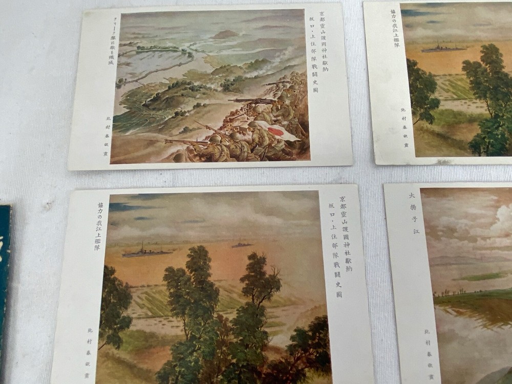 WWII Japanese Army Commemorative Postcard Set