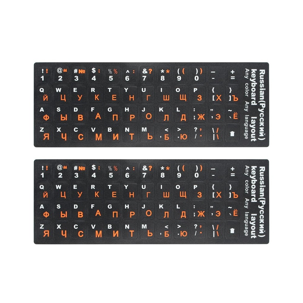 Lucocia 2PCS Pack Universal Russian Keyboard Stickers for Laptop Computer PC ...