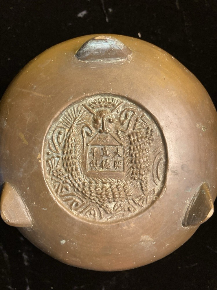 19th Century Chinese Censer